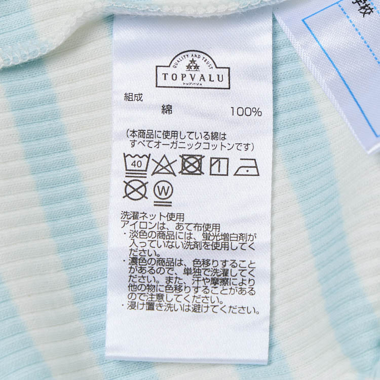 オーガニックコットン リブ半袖Tシャツ キッズ 商品画像 (5)