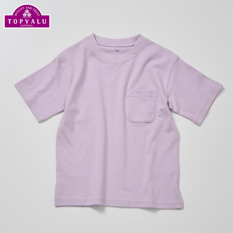 オーガニックコットン 半袖Tシャツ キッズ 商品画像 (メイン)