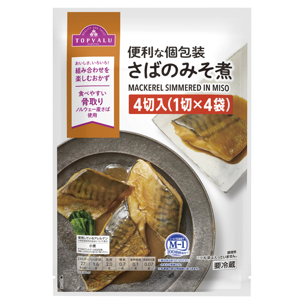 便利な個包装M-1 さばの味噌煮4切入 商品画像 (メイン)