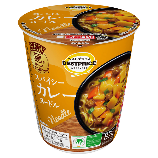 スパイシーカレーヌードル 商品画像 (メイン)