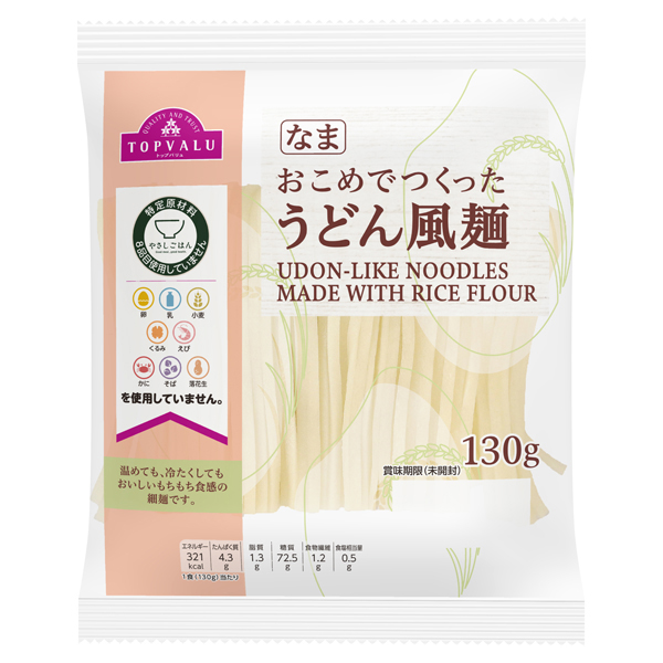 Yasashi Gohan Udon-Style Noodles Made with Rice 商品画像 (メイン)