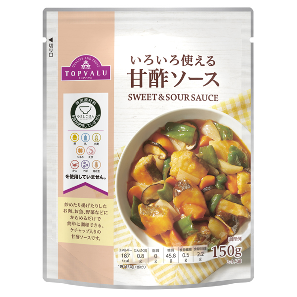 Gentle Rice with Sweet Vinegar Sauce 商品画像 (メイン)