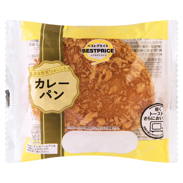 カレーパン 商品画像 (0)