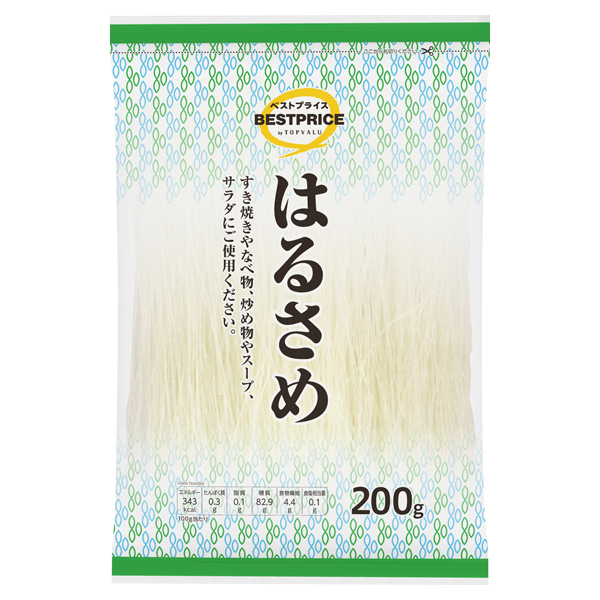 はるさめ 商品画像 (メイン)