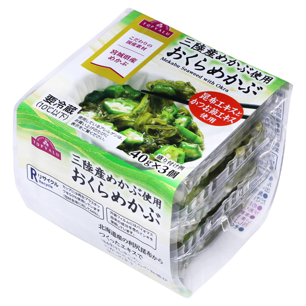 Made with Sanriku-Grown Mekabu Seaweed Mekabu Seaweed with Okra 商品画像 (メイン)