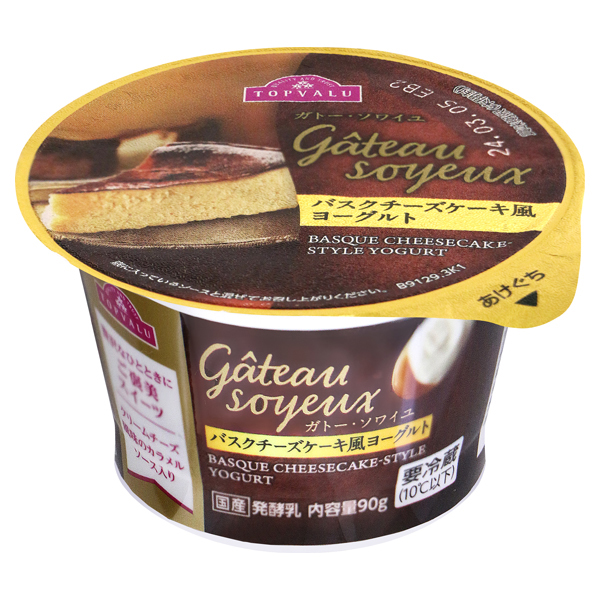 Gateau Soyeux  Basque Cheesecake-style Yogurt 商品画像 (メイン)