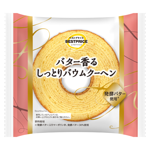 Moist Baumkuchen with Aromatic Butter 商品画像 (メイン)