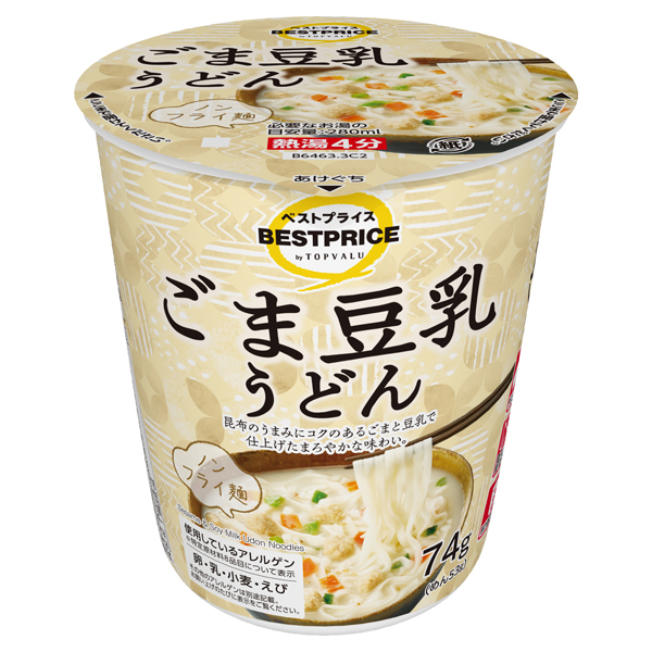 カロリーの低いノンフライ麺 ごま豆乳うどん 商品画像 (0)