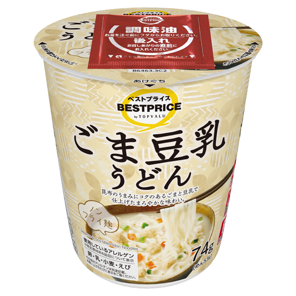 カロリーの低いノンフライ麺 ごま豆乳うどん 商品画像 (メイン)