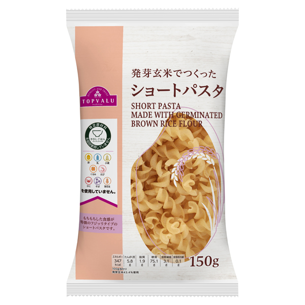 TV Yasashi Gohan Sprouted Brown Rice Fusilli Pasta 商品画像 (メイン)