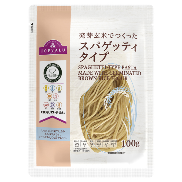 TV Sprouted Brown Rice Spaghetti 商品画像 (メイン)