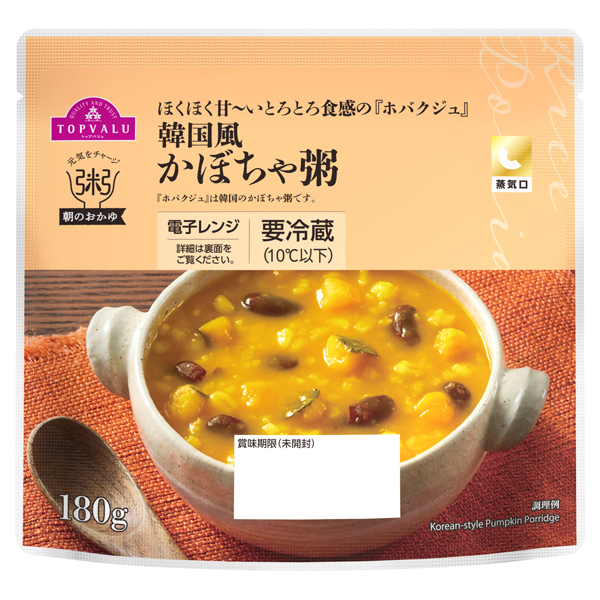 元気をチャージ 朝のおかゆ 韓国風かぼちゃ粥 商品画像 (メイン)