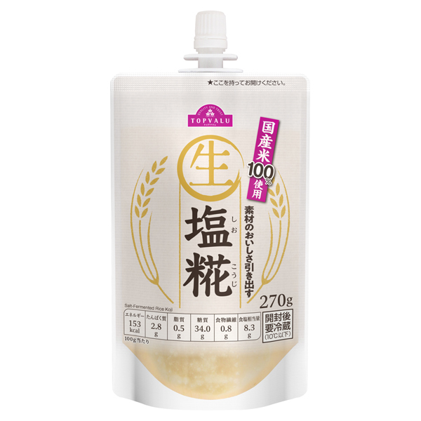 国産米使用 生塩糀 商品画像 (メイン)