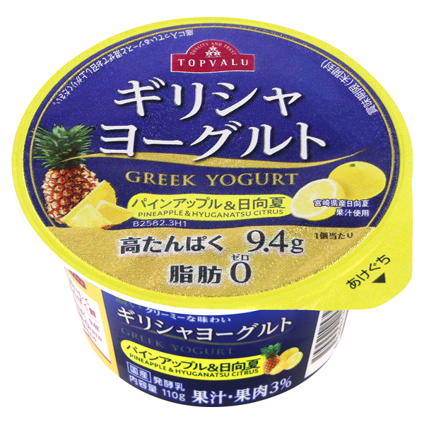 Greek Yogurt Pineapple & Hyuganatsu Citrus 商品画像 (メイン)