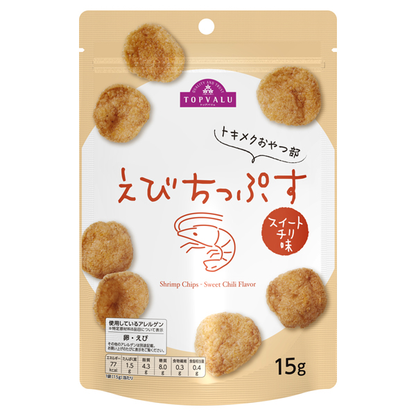 トキメクおやつ部 えびちっぷす スイートチリ味 商品画像 (メイン)