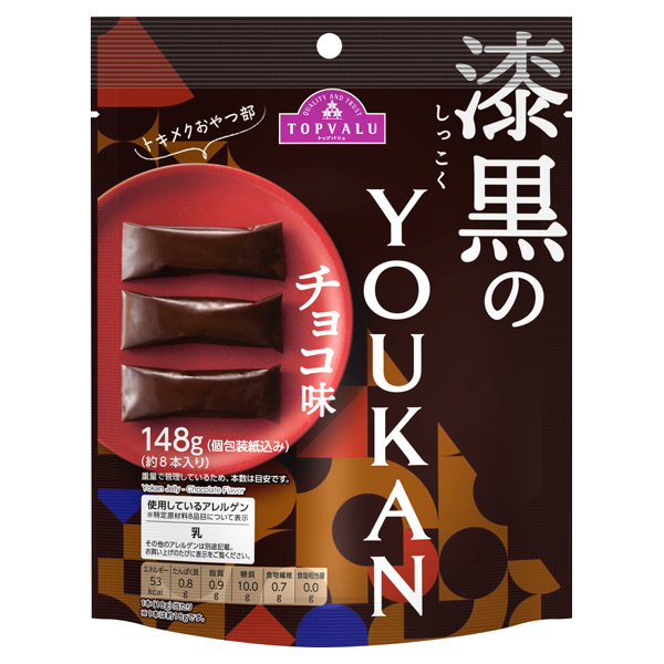 トキメクおやつ部 漆黒のYOUKAN チョコ味 商品画像 (メイン)