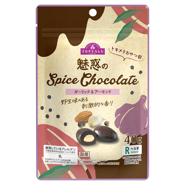 トキメクおやつ部 魅惑のSpice Chocolate ガーリック&アーモンド 商品画像 (メイン)