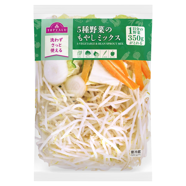 1日分の野菜350gがとれる5種野菜のもやしミックス