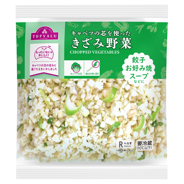 キャベツの芯を使ったきざみ野菜 商品画像 (メイン)