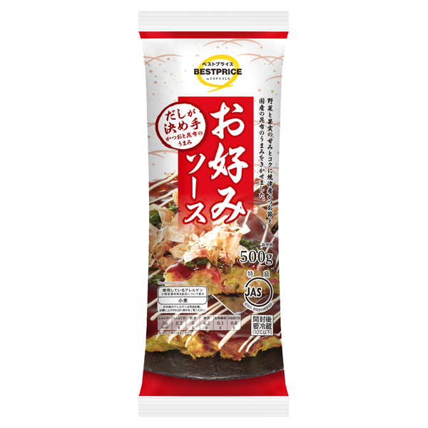 Umami-Rich Okonomiyaki Sauce 商品画像 (メイン)