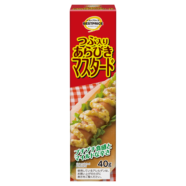 TV BEST PRICE Whole Grain Mustard 40 g 商品画像 (メイン)