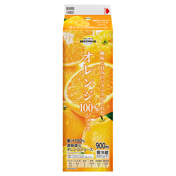 ベストプライスオレンジ100%ジュース 商品画像 (メイン)