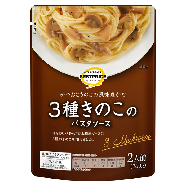 かつおときのこの風味豊かな3種きのこのパスタソース 商品画像 (メイン)