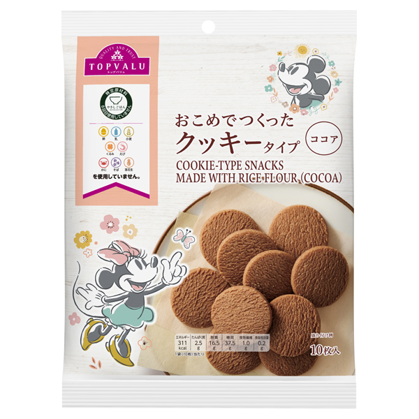 Yasashi Gohan  Cookie-type Baked Sweets Made with Rice Flour  Cocoa 商品画像 (メイン)