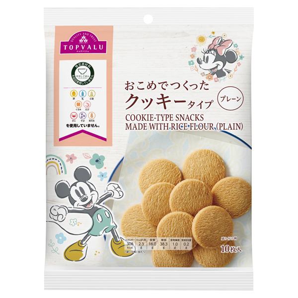 Yasashi Gohan  Cookie-type Baked Sweets Made with Rice Flour  Plain 商品画像 (メイン)