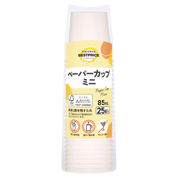 ペーパーカップ ミニ 商品画像 (メイン)