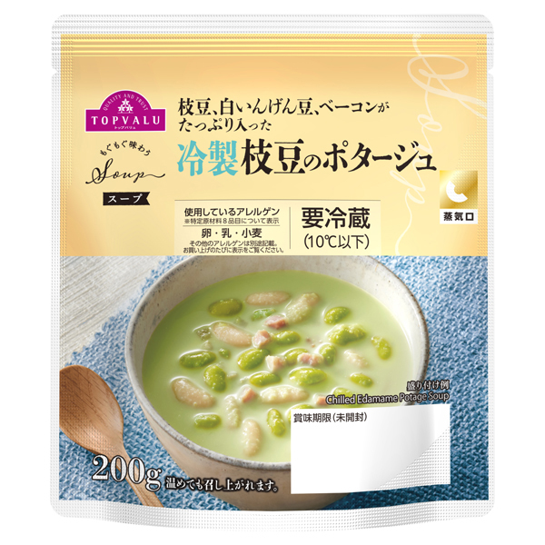 もぐもぐ味わうスープ 冷製枝豆のポタージュ 商品画像 (メイン)