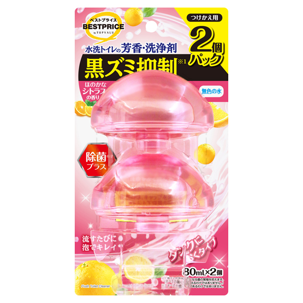 水洗トイレ芳香洗浄剤 除菌 シトラス 付替え 商品画像 (メイン)