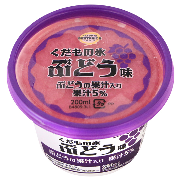 くだもの氷 ぶどう味 商品画像 (メイン)