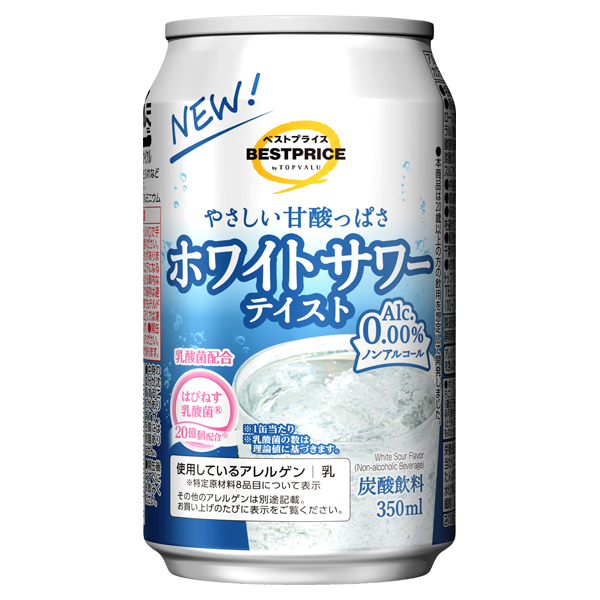 ノンアルコール ホワイトサワーテイスト 商品画像 (メイン)