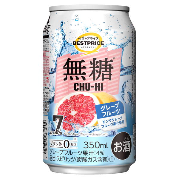 無糖CHU-HI グレープフルーツ 商品画像 (メイン)