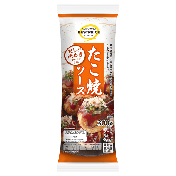 Umami-Rich Takoyaki Sauce 商品画像 (メイン)