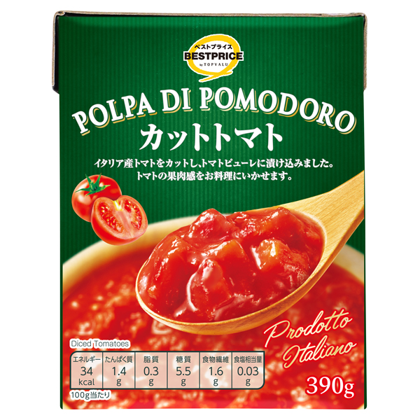 Diced Tomatoes in Carton 商品画像 (メイン)