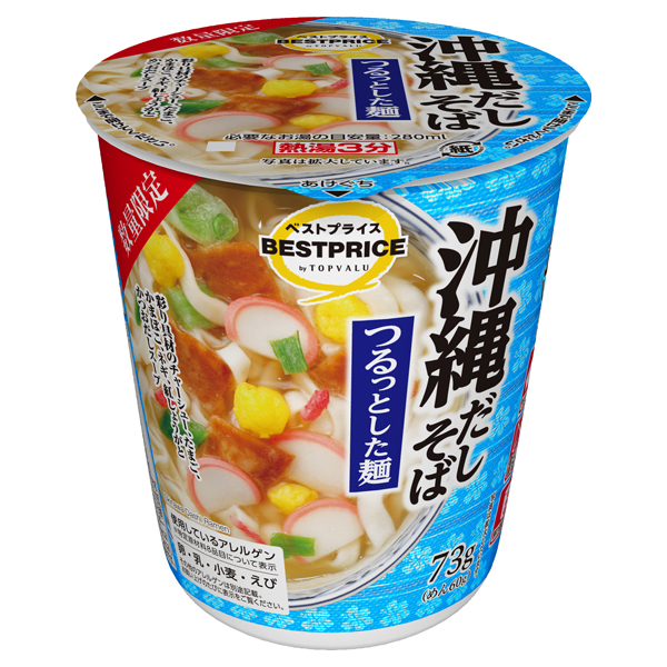Okinawa Dashi Soba Noodles 商品画像 (メイン)