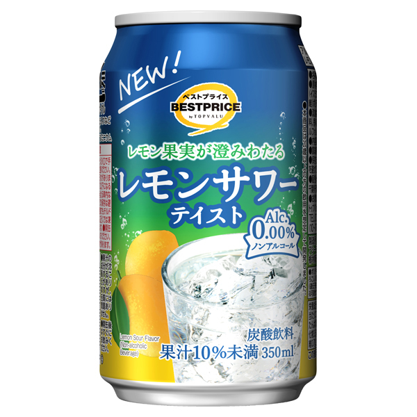 ノンアルコール レモンサワーテイスト 商品画像 (メイン)