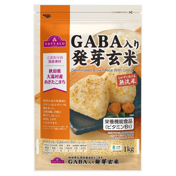 GABA入り発芽玄米 無洗米 商品画像 (メイン)