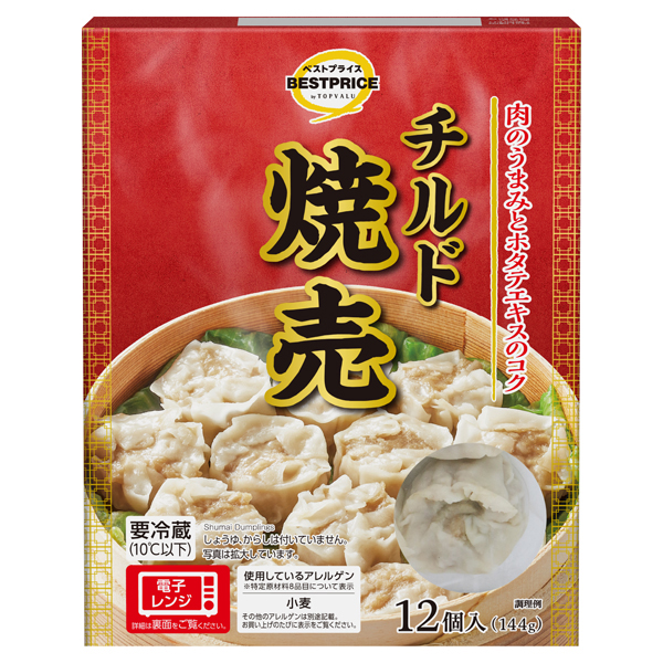 Refrigerated Shumai Dumplings 商品画像 (0)
