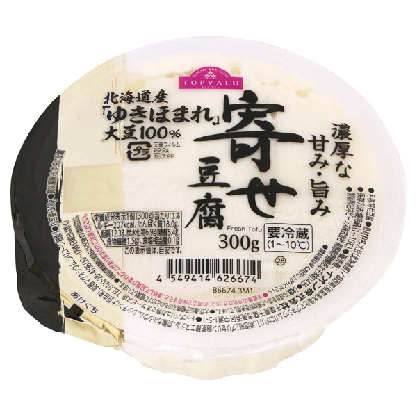 北海道産ゆきほまれ使用 寄せ豆腐 -イオンのプライベート 北海道産ゆきほまれ使用 寄せ豆腐 -イオンのプライベート