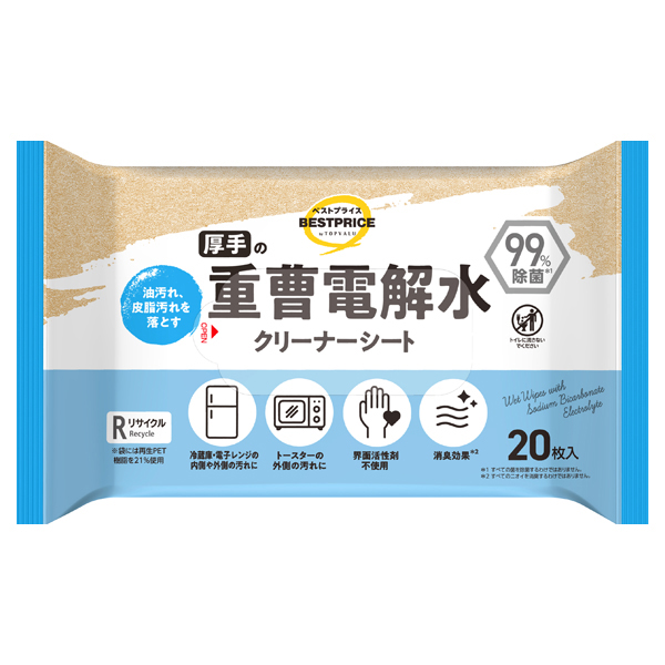 重曹電解水 クリーナーシート 厚手 商品画像 (メイン)