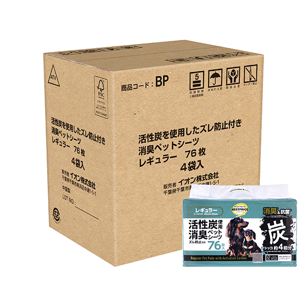 活性炭を使用したズレ防止付き消臭ペットシーツRケース 商品画像 (メイン)