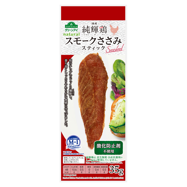 国産純輝鶏 スモークささみスティック -イオンのプライベートブランド TOPVALU(トップバリュ) - イオンのプライベートブランド  TOPVALU(トップバリュ)