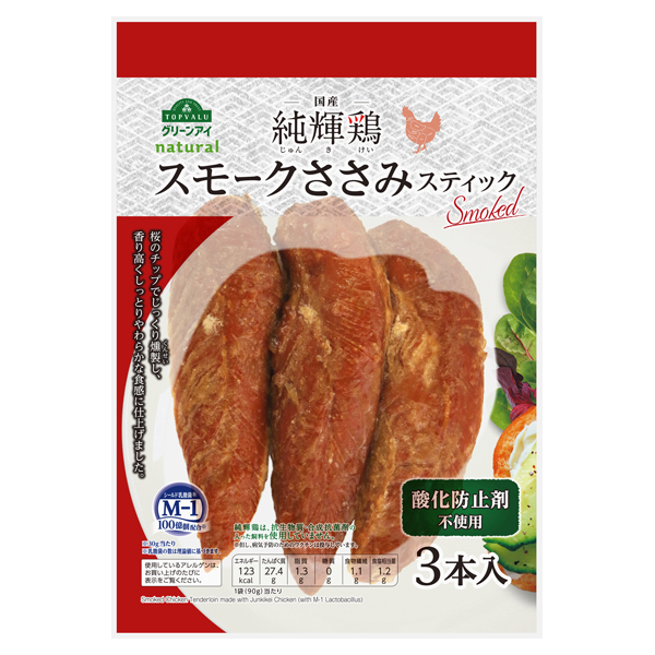 純輝鶏スモークササミスティック3本入り 商品画像 (メイン)