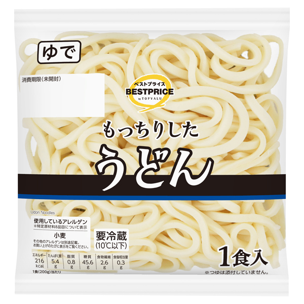 うどん [ゆで](中四国) 商品画像 (メイン)