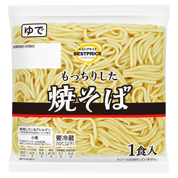 焼そば [ゆで](中四国) メイン画像