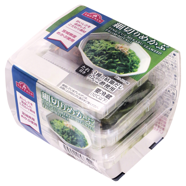 宮城県産細切りめかぶ 40g×3個 商品画像 (メイン)