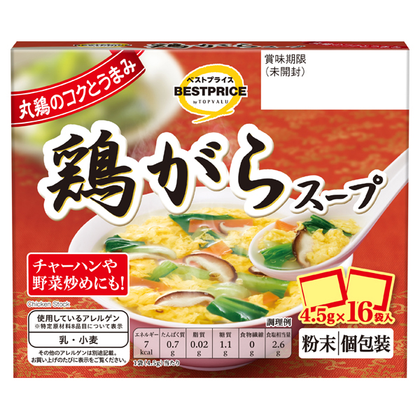 鶏がらスープ 商品画像 (メイン)